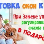 Фото №3 Ремонт пластиковых окон