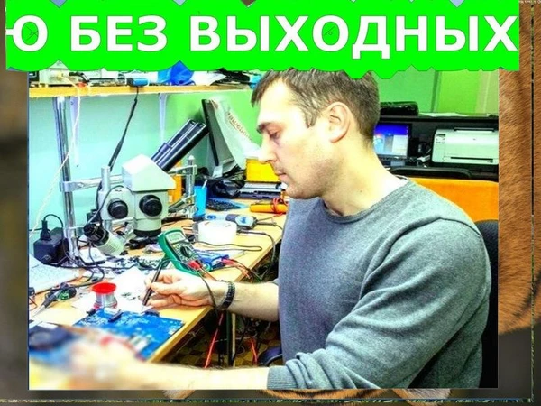 Фото КОМПЬЮТЕРНЫЙ МАСТЕР. ВЫЕЗД. РЕМОНТ НОУТБУКОВ.