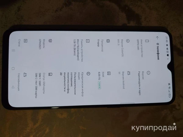 Фото OPPO A91 8+5/128