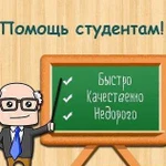 Репетитор по экономике