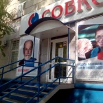 Фото №20 СВАРОЧНЫЕ РАБОТЫ ТЕПЛОИЗОЛИРОВАНЫЕ ТРУБЫ
