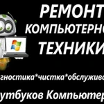 Ремонт бытовой техники в саратове 