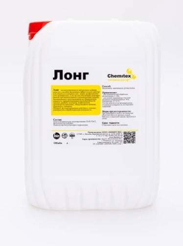 Фото Лонг - Нейтральное средство с дезинфицирующим эффектом.