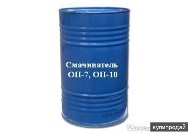 Фото Вещества вспомогательные ОП-7; ОП-10 купить цена