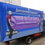 Фото №2 вывоз мусора грузчики грузоперевозки