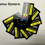 Фото №3 Визитки 