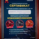 Фото №2 Кровельщики