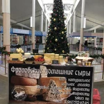 Доставка продуктов питания