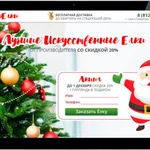 Фото №2 Создание сайтов и продвижение Королев