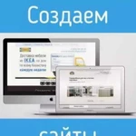 Уникальные сайты с SEO