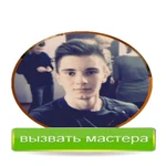 КОМПЬЮТЕРНЫЙ МАСТЕР/ДИАГНОСТИКА КОМПЬЮТЕРА