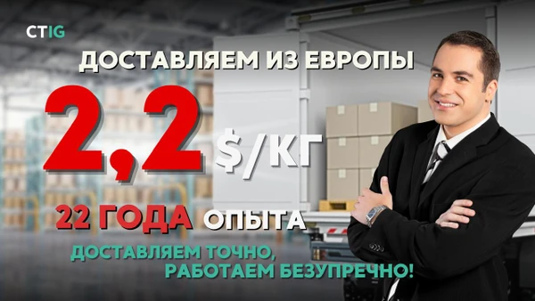 Фото Таможенно-брокерские услуги