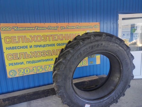 Шина 16.9 R38 Ф-52 Белшина 8 141 A8 TT