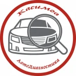  Автодиагностика 