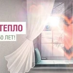 Фото №5 Настоящие заводские окна,двери и балконы