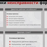Фото №3 Чистка форсунок, промывка инжектора