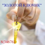 Фото №2 Урай квартиры посуточно - гостиница Золотой Ключик