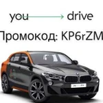 Промокод KP6rZM для YouDrive на 500 (юдрайв)