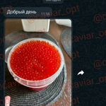 Фото №3 Красная икра