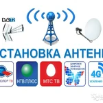 Высокоскоростной и безлимитный интернет. Wi-Fi. 