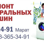 Фото №4 печать визиток+ макет одна цена