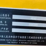 Фото №4 Бульдозер HAITUI HD32