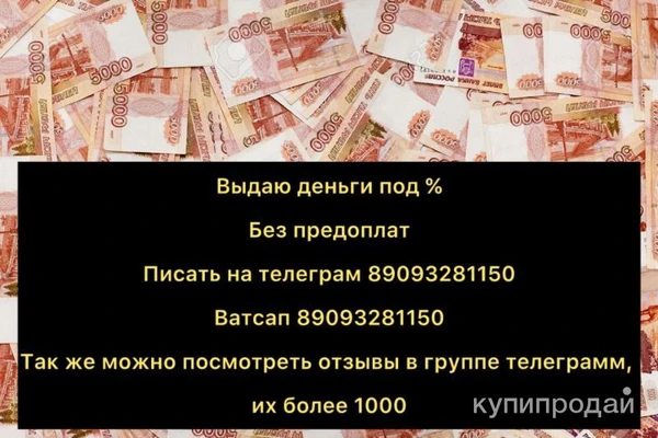 Фото З.а.йм от Инвестора