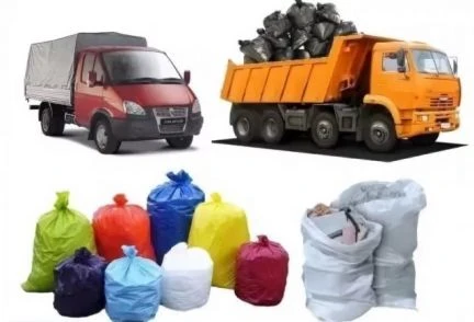 Фото Вывоз мусора