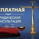 Юридическая помощь населению