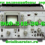 Фото №5 Куплю  радиоприборы СССР.