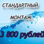 Фото №3 Кондицонеры