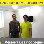 Ремонт квартиры под ключ