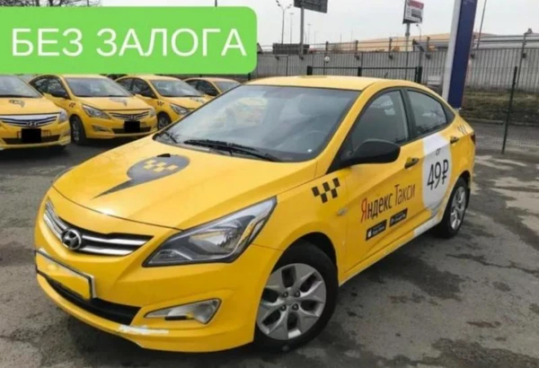 Фото Аренда авто под такси без залога 