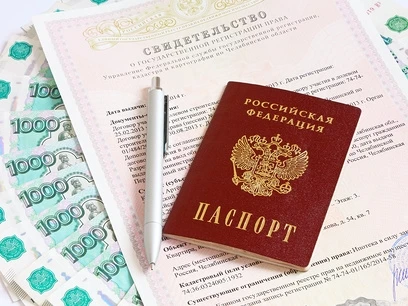 Фото Юридические услуги/приватизация
