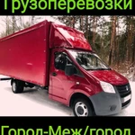 Фото №3 Грузоперевозки Газель+грузчики. Курган