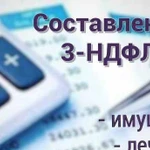 Декларации для физических лиц, мигрантам, ип