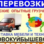 Грузоперевозки грузчики вывоз мусора