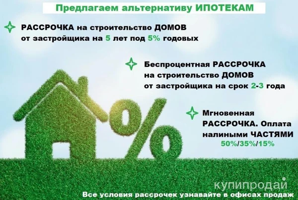 Фото Дом 108 м2