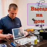 Компьютерная помощь. Ремонт компьютеров, ноутбуков