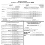 Услуги по заполнению налоговой декларации 3-ндфл