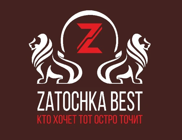 Фото заточка  инструмента