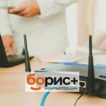 Настройка роутера (wi-fi) в Чите - будет готово уже сегодня