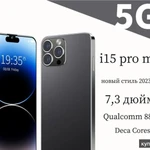 Фото №3 Смартфон Глобальная версия i15 Pro Max с 7,3-дюймовым экраном сети 5G поддержива