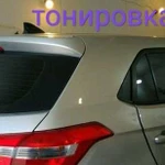 Тонировка