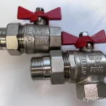Фото №2 Кран шаровой Valtec