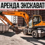Фото №6 Аренда спецтехники.Быстро!