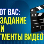 Фото №3 Монтаж, обработка, цветокоррекция видео.
