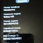 фото Samsung A50