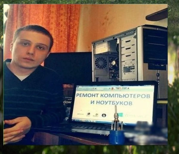 Фото Я частная компьютерная помощь в вашем районе. Компьютерная помощь.