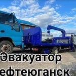 Манипулятор нефтеюганск 